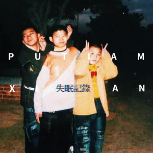 亚洲AV永久无码精品三区在线
